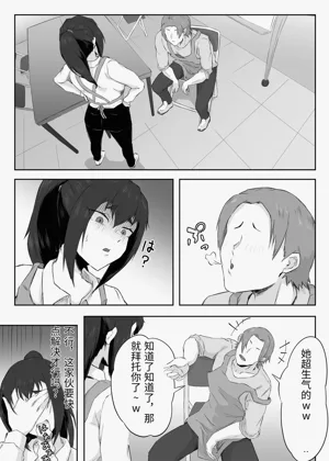 第12頁圖