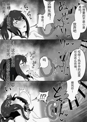 第31頁圖
