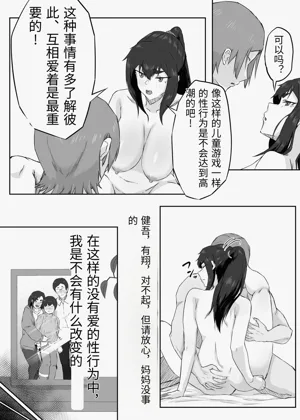第38頁圖