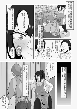 第80頁圖