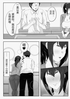第9頁圖