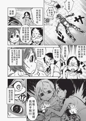 第103页图