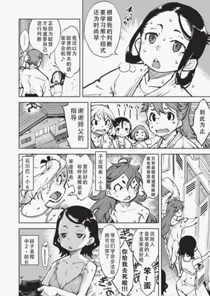 第11页图