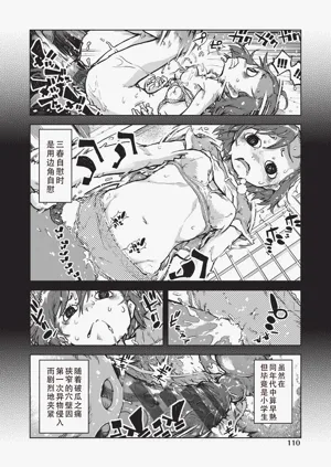 第111页图