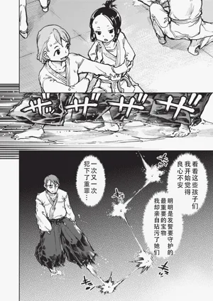 第119页图