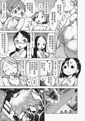 第12页图