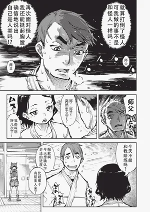 第120页图