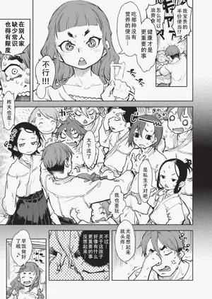 第130页图