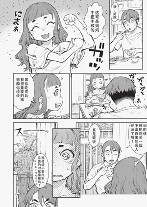 第131页图