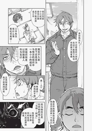 第132页图