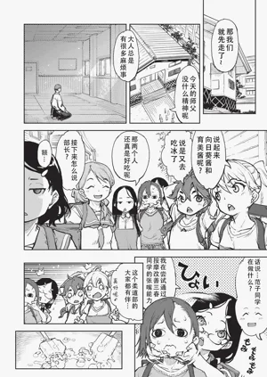 第133页图