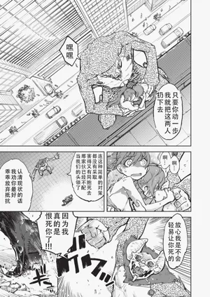 第144页图