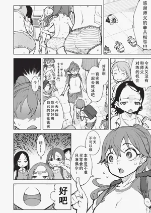 第163页图