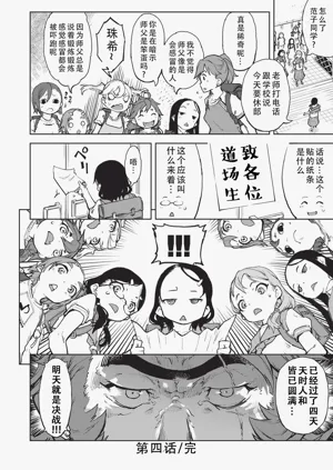 第165页图