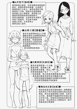 第167页图