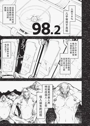 第174页图