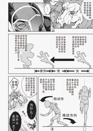 第187页图