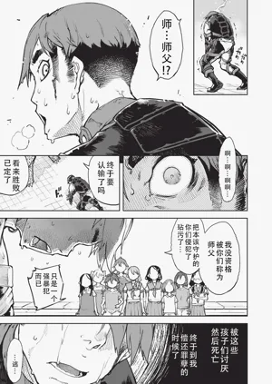 第190页图
