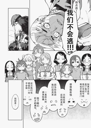 第191页图