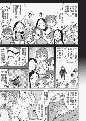 第204页图