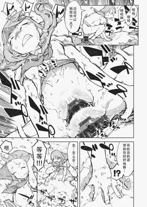 第206页图
