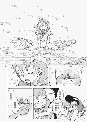 第207页图