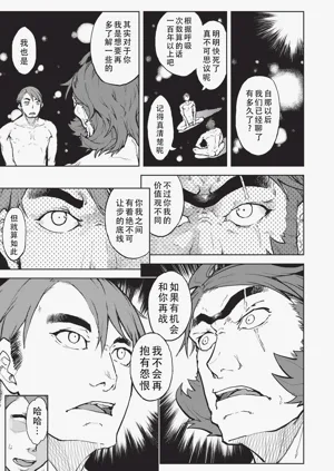 第208页图