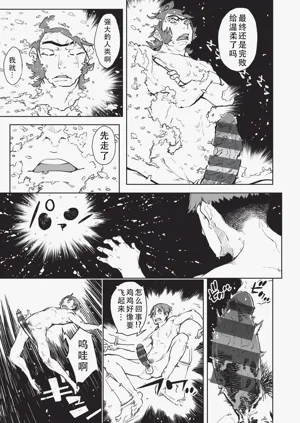 第210页图