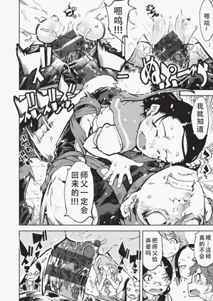 第213页图