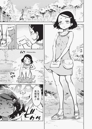 第220页图