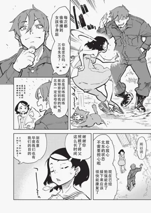 第221页图