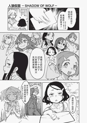 第222页图