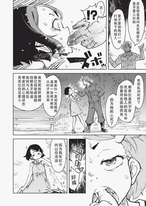第223页图