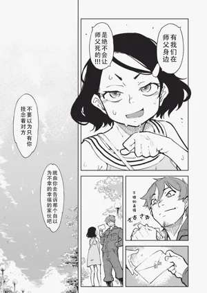 第224页图
