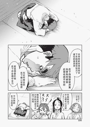 第227页图