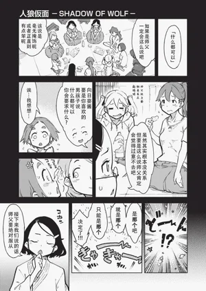 第228页图