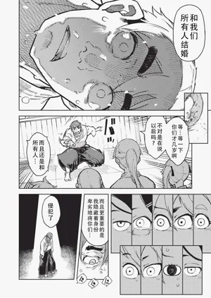 第229页图