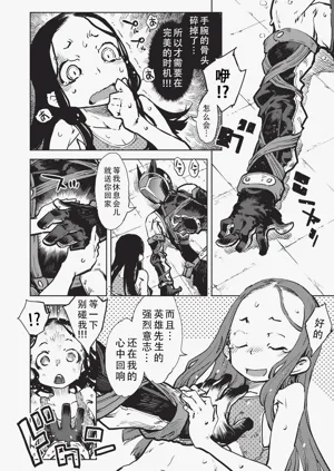 第23页图