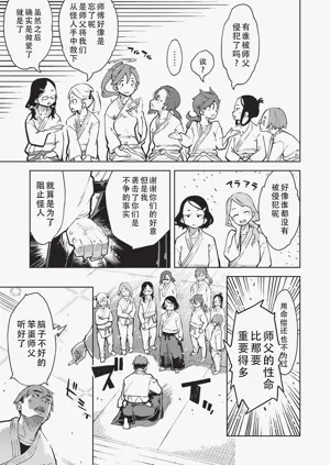 第230页图