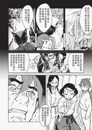第231页图