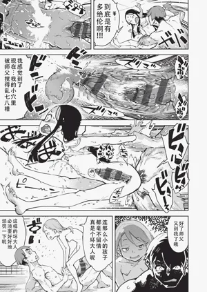 第250页图