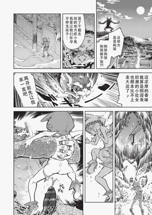 第261页图