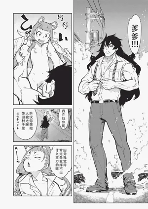 第265页图