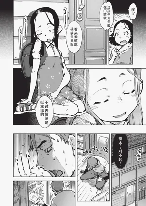 第35页图