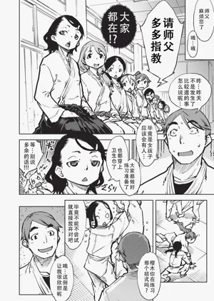 第37页图