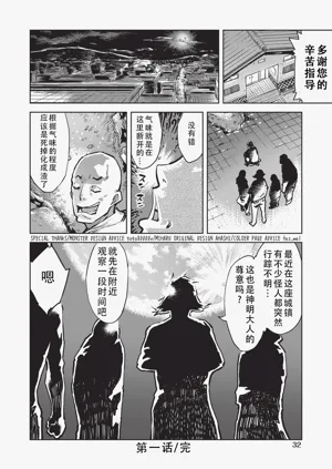 第39页图