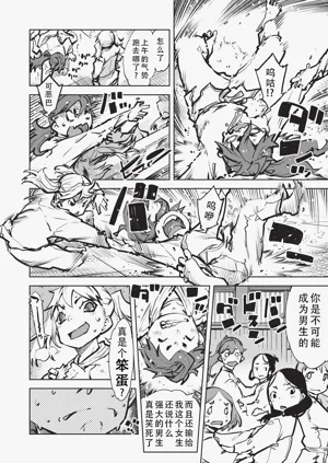 第47页图