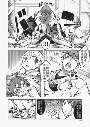 第49页图