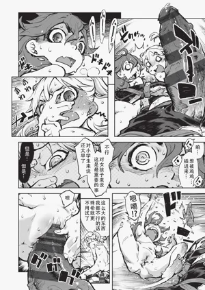 第67页图