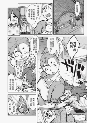 第77页图